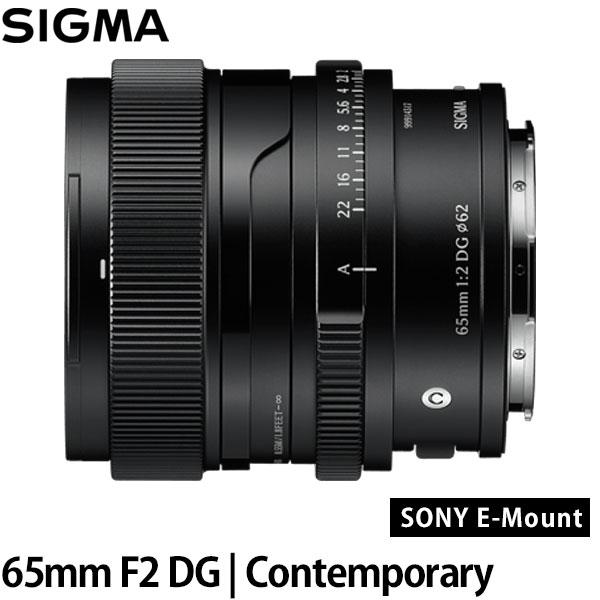 Contemporary シグマ 65mm F2 DG | ソニーEマウント用 ブラック 【送料