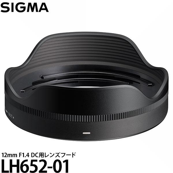 SIGMA 単焦点レンズ 77mm径 花形フード付き SIGMA DG 77mm径 花形