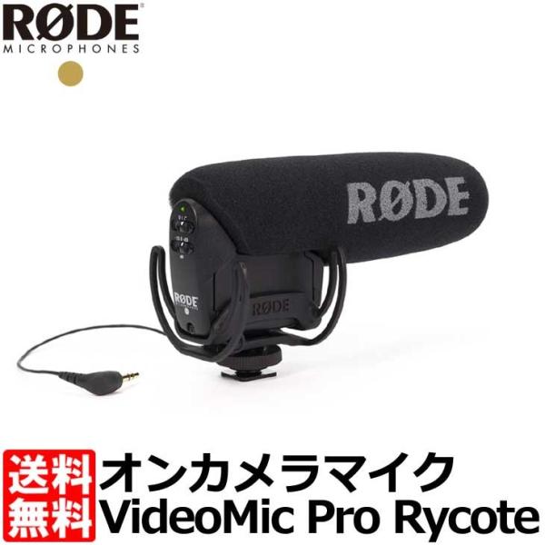 RODE VMPR VideoMic Pro Rycote モノラルショットガンマイク オンカメラマ...