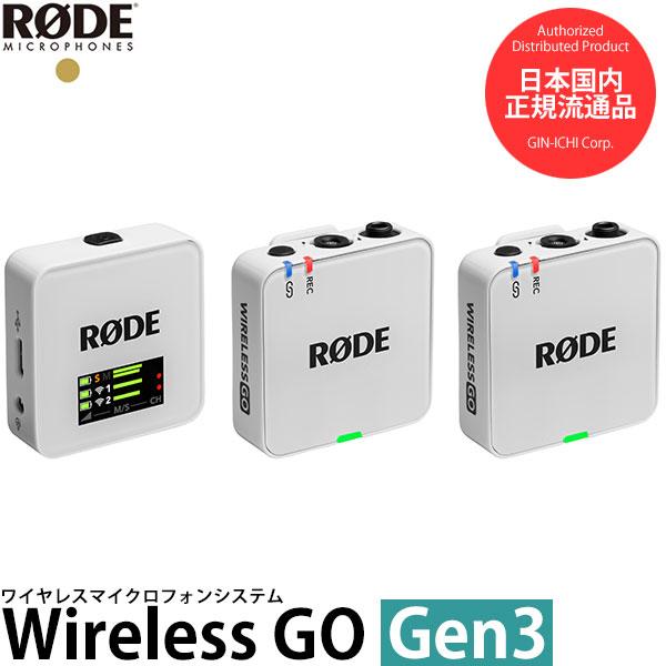 RODE RODE Wireless GO Gen3 超小型ワイヤレスマイク ワイヤレスゴー