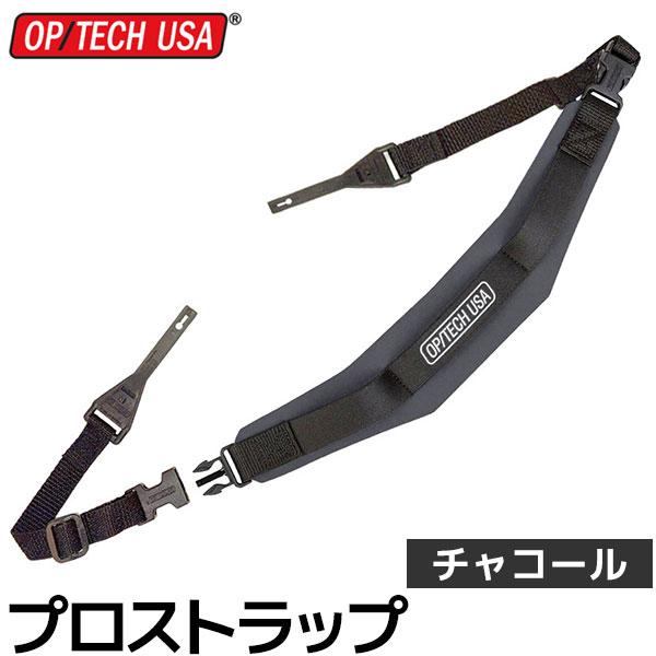 オプテック プロストラップ チャコール 1517012 【メール便 送料無料】