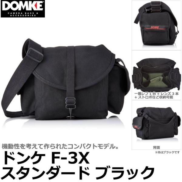 カメラバッグ リュック ドンケ」の人気商品一覧・価格比較 - 価格.com