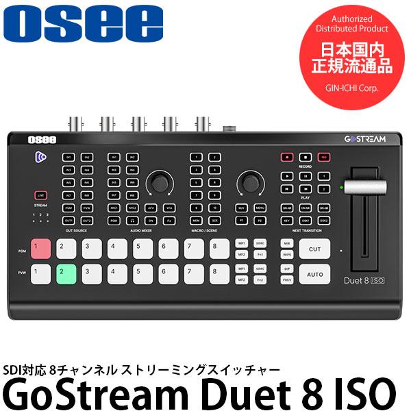 FVA DSR100D HD-SDI スイッチャー 芙蓉ビデオエイジェンシー 【公式通販】