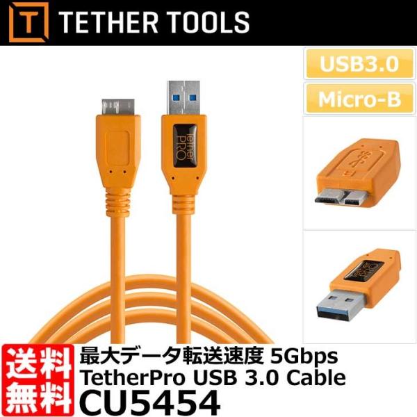 eU[c[Y CU5454 eU[v USB3.0X[p[Xs[h }CNB P[u 4.6m IW y[ z