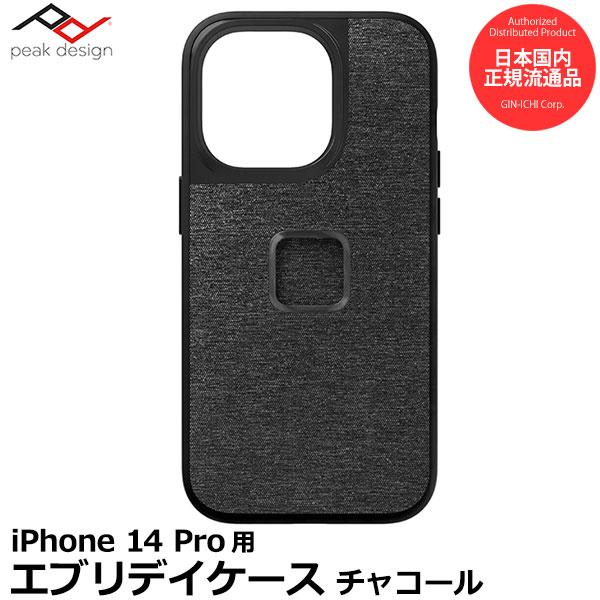 peak design - ピークデザインiPhone14ProケースチャコールM-MC-BB-CH-1 ピークデザイン M-MC-BB-CH-1 iPhone14 Pro専用 エブリデイ