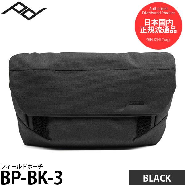 Peak Design（ピークデザイン） BP-BK-3 フィールドポーチ ブラック