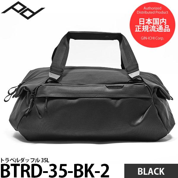 Peak Design ピークデザイン BTRD-35-BK-2 トラベルダッフル 35L Peak Design ピークデザイン BTRD-35-BK-2 トラベルダッフル 35L