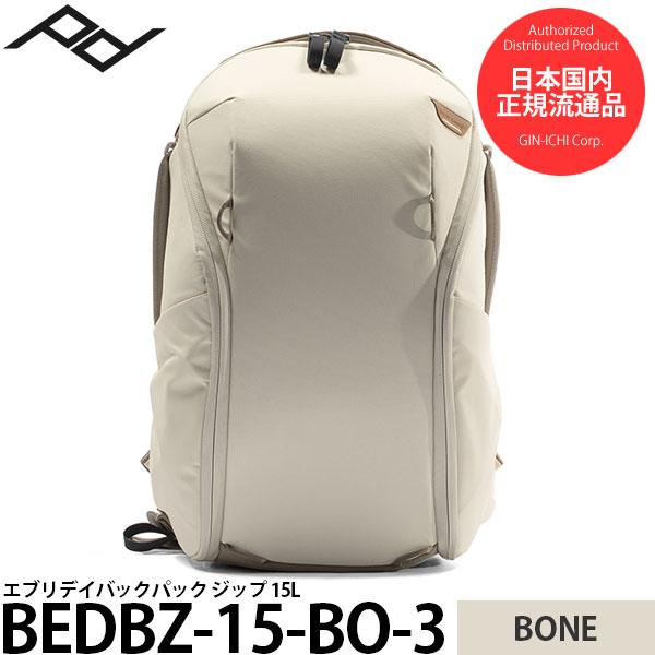 ピークデザイン エブリデイバックパック ジップ 15L ボーン Amazon.co.jp: 【国内正規品】PeakDesign ピークデザイン