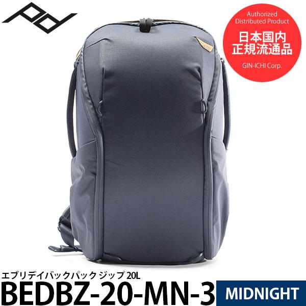 Peak Design ピークデザイン BEDBZ-20-MN-3 エブリデイバック