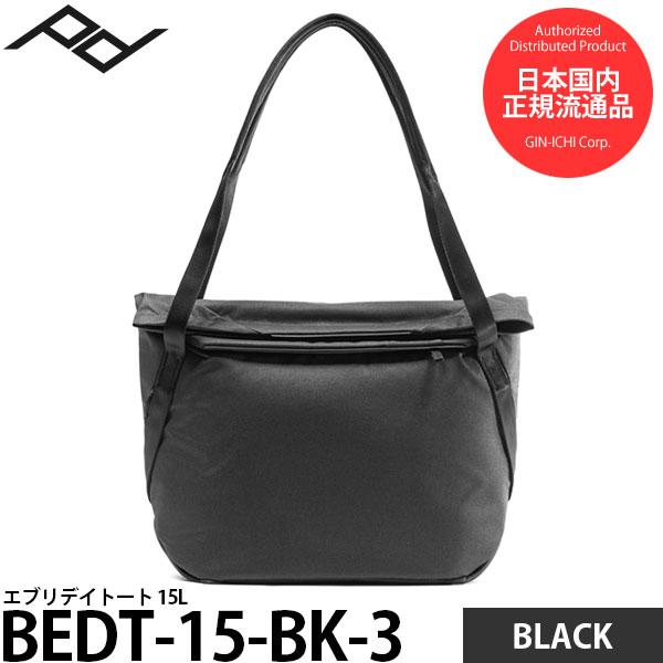 Peak Design ピークデザイン BEDT-15-BK-3 エブリデイトート 15L Peak Design ピークデザイン BEDT-15-BK-3 エブリデイトート 15L