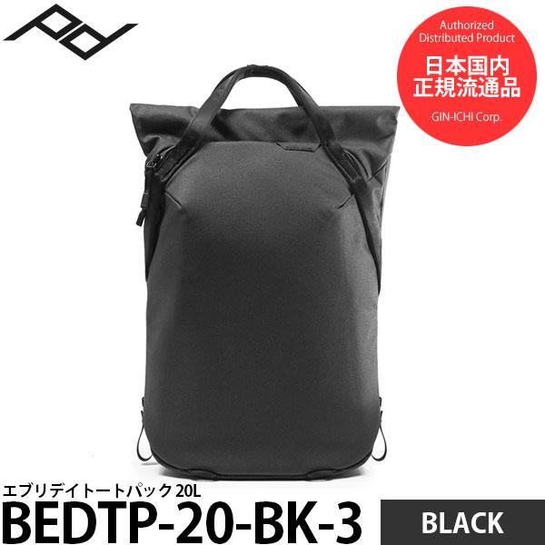 Peak Design 《期間限定特価》ピークデザイン BEDTP-20-BK-3 Peak Design 《期間限定特価》ピークデザイン BEDTP-20-BK-3