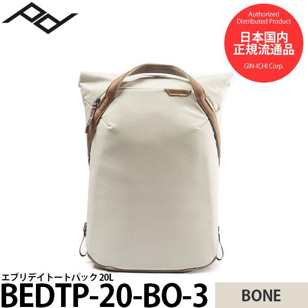 Peak Design 《期間限定特価》ピークデザイン BEDTP-20-BO-3 Peak Design 《期間限定特価》ピークデザイン BEDTP-20-BO-3
