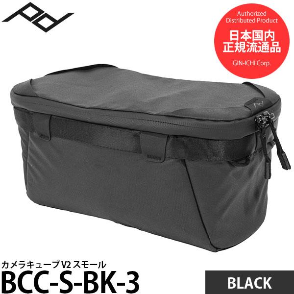 ピークデザイン BCC-S-BK-3 カメラキューブ V2 スモール ブラック 【送料無料】【即納】