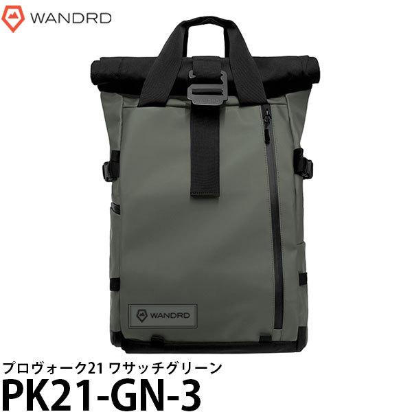 �����_�[�h WANDRD PK21-GN-3 �v�����H�[�N 21 ���T�b�`�O���[�� �y���������z