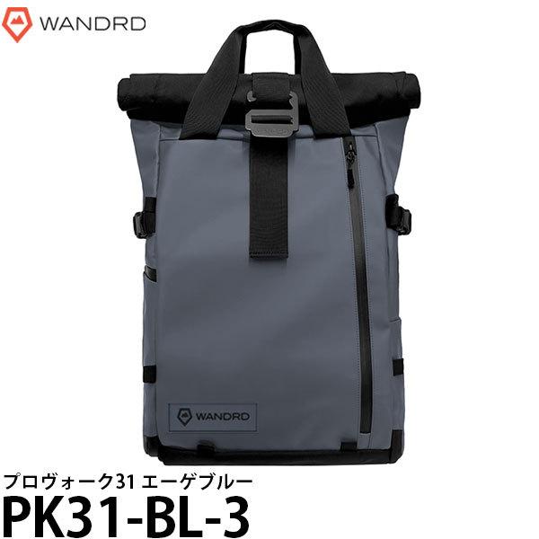 ワンダード WANDRD PK31-BL-3 プロヴォーク 31 エーゲブルー 【送料 