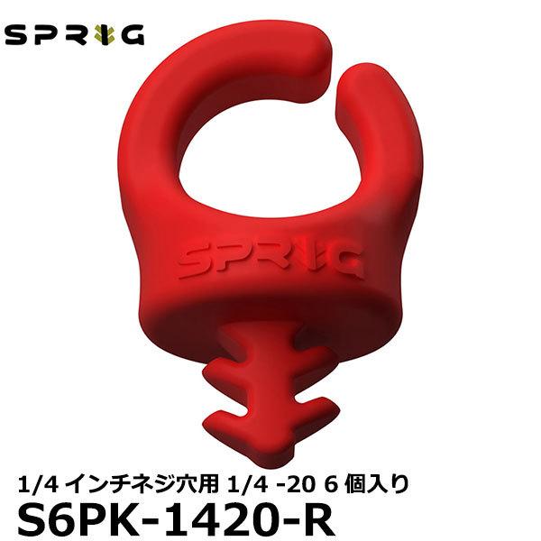 y[ z XvbO Sprig S6PK-1420-R P[utbN 1/4C`lWp1/4 -20 6 bh