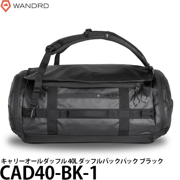 ワンダード CAD40-BK-1 キャリーオールダッフル 40L ダッフルバック 
