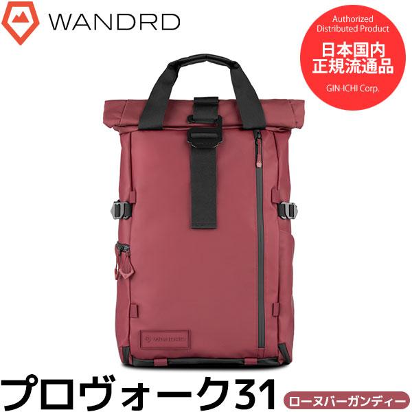 ワンダード WANDRD PK31-RB-PB-4 プロヴォーク 31 フォトグラフィー 