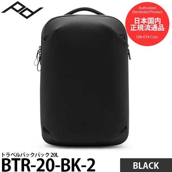 ピークデザイン BTR-20-BK-2 トラベルバックパック 20L ブラック 【送料無料】【即納】