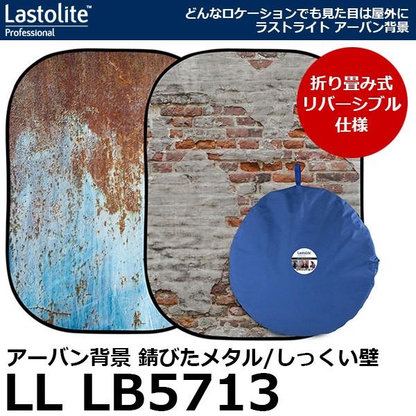 Lastolite LL LB5713 A[owi 1.5 x 2.1m Kт^/ yz