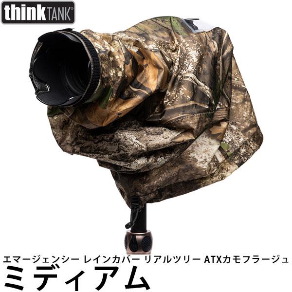 シンクタンクフォト エマージェンシーレインカバー ミディアム リアルツリー ATXカモフラージュ 【送料無料】