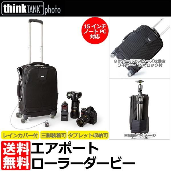 シンクタンクフォト 《在庫限り》《特価品》シンクタンクフォト シンクタンクフォト 《在庫限り》《特価品》シンクタンクフォト