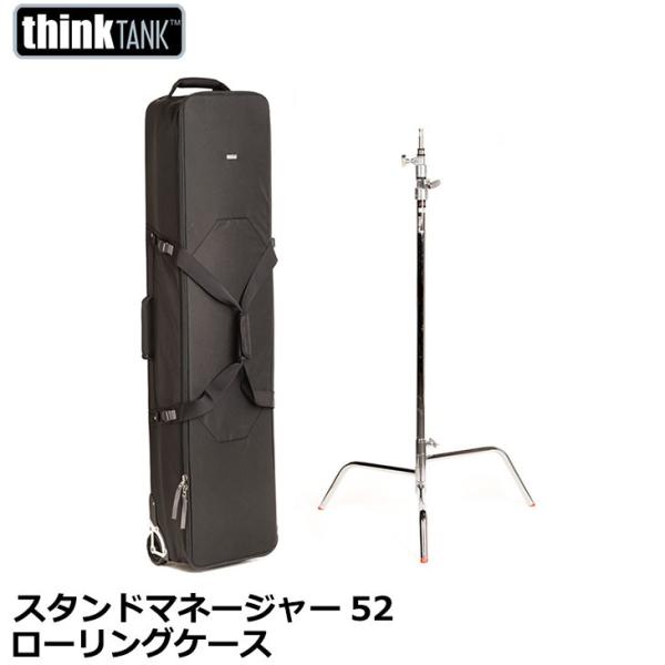 �V���N�^���N�t�H�g �X�^���h�}�l�[�W���[52 ���[�����O�P�[�X�y���������z