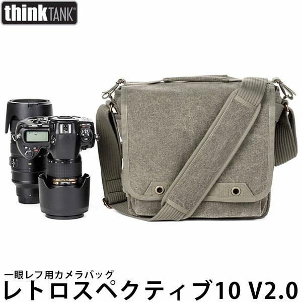 シンクタンクフォト（thinkTANKphoto） レトロスペクティブ10 V2.0 