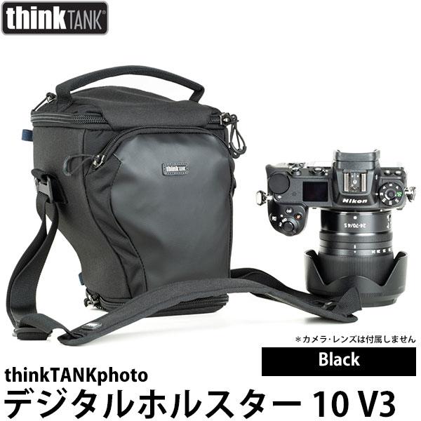 シンクタンクフォト（thinkTANKphoto） デジタルホルスター 10 V3