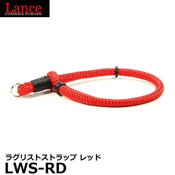 �s�݌Ɍ���t �����X�J�����X�g���b�v�X LWS-RD ���O���X�g�X�g���b�v ���b�h �y���[���� ���������z�y���[�z