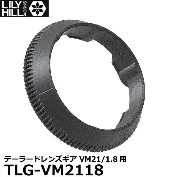 �����[�q�����[�N�X TLG-VM2118 �e�[���[�h�����Y�M�A VM21/1.8�p �y���[���� ���������z