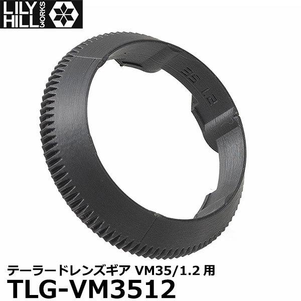 �����[�q�����[�N�X TLG-VM3512 �e�[���[�h�����Y�M�A VM35/1.2�p �y���[���� ���������z