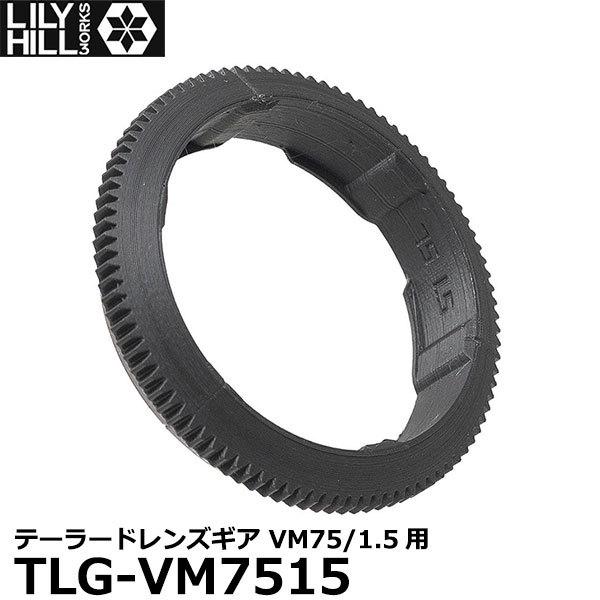 �����[�q�����[�N�X TLG-VM7515 �e�[���[�h�����Y�M�A VM75/1.5�p �y���[���� ���������z