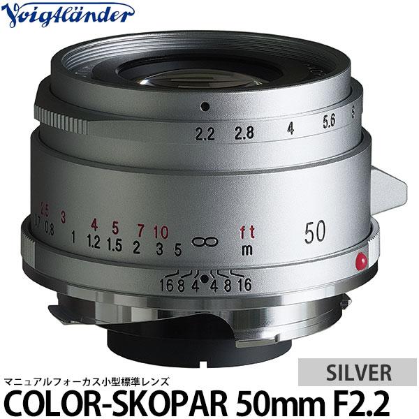 Color-Skopar 50mm f2.5 | ライカカタログ | アトリエライカ Color-Skopar 50mm f2.5 | ライカカタログ | アトリエライカ