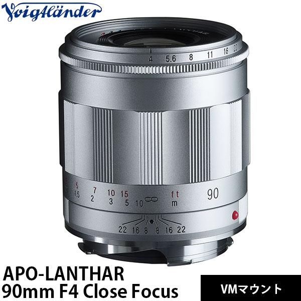 Apo-Lanthar 90mm f3.5 | ライカカタログ | アトリエライカ
