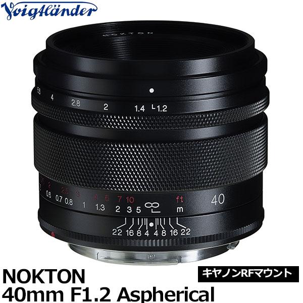コシナ フォクトレンダー NOKTON 40mm F1.2 Aspherical RFマウント 【送料無料】