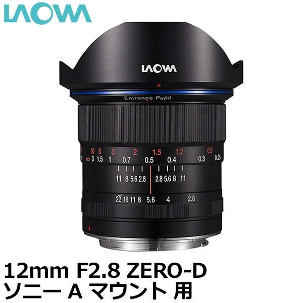 LAOWA 12mmF2.8 ZERO-D �\�j�[ A�}�E���g�p �y���������z
