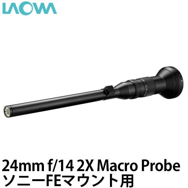 LAOWA 24mm f/14 2X Macro Probe \j[FE}Egp yz