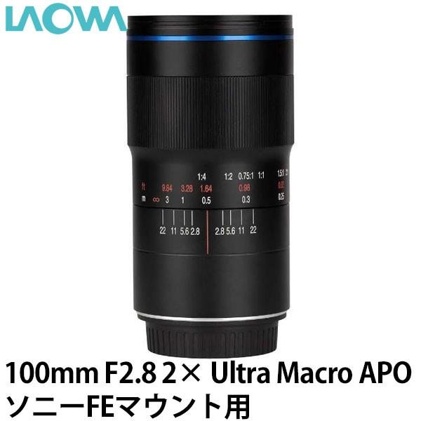 LAOWA 100mm F2.8 2× Ultra Macro APO �\�j�[FE�}�E���g�p �y���������z