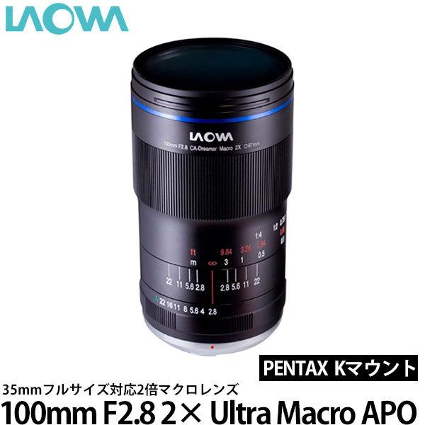 LAOWA 100mm F2.8 2× UltraMacro APO �y���^�b�N�X K�}�E���g�p �y���������z