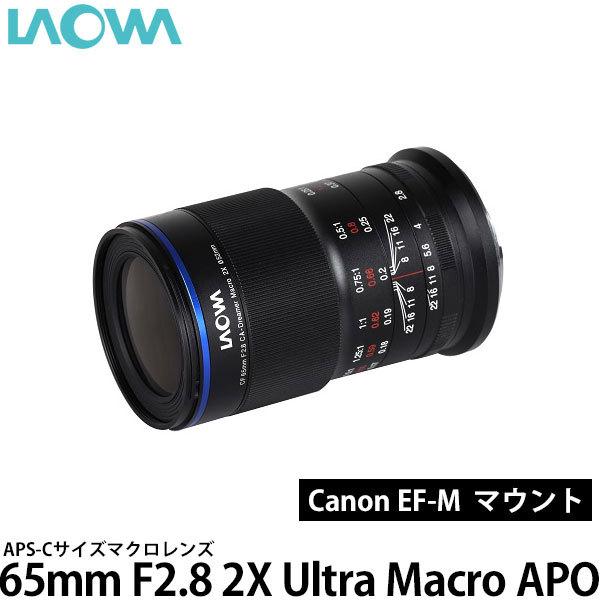 LAOWA 65mm F2.8 2X Ultra Macro APO �L���m�� EF-M�}�E���g�p �y���������z