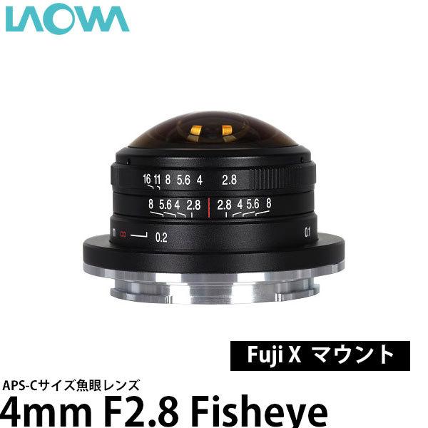 LAOWA 4mm F2.8 Fisheye フジフイルム Xマウント用 【送料無料 LAOWA 4mm F2.8 Fisheye フジフイルム Xマウント用 【送料無料
