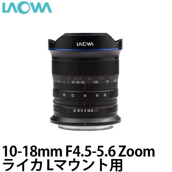 LAOWA 10-18mm F4.5-5.6 Zoom CJL yz