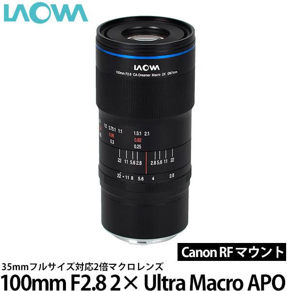 LAOWA 100mm F2.8 2× UltraMacro APO �L���m�� RF�}�E���g�p �y���������z