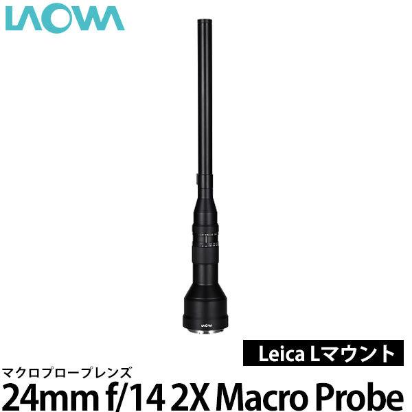 LAOWA 24mm f/14 2X Macro Probe CJ L}Egp yz