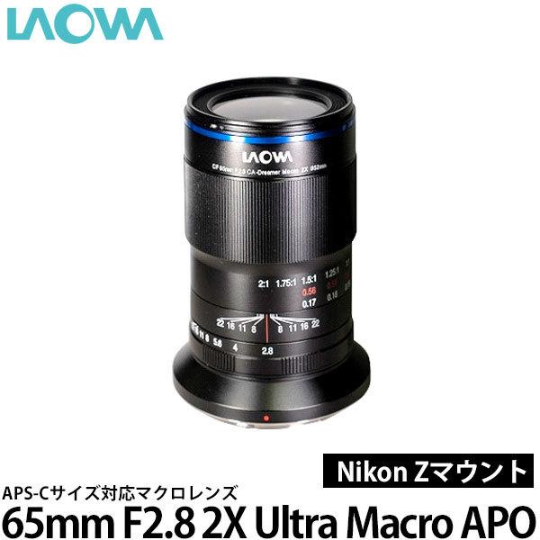 LAOWA 65mm F2.8 2X Ultra Macro APO �j�R�� Z�}�E���g�p �y���������z