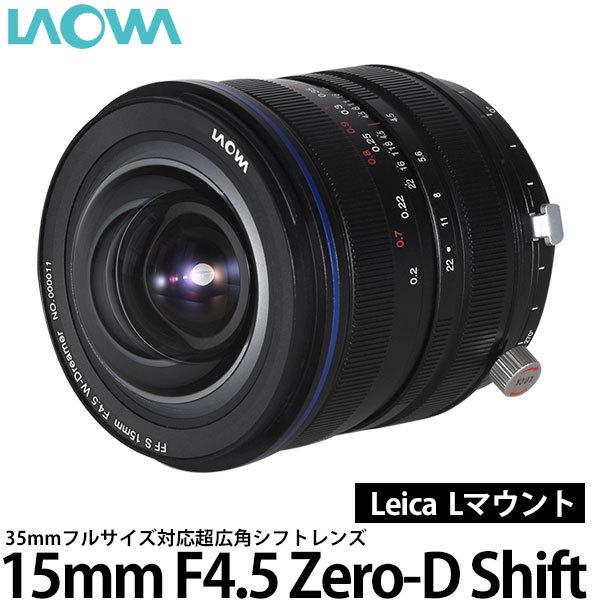 LAOWA 15mm F4.5 Zero-D Shift ���C�J L�}�E���g�p �y���������z
