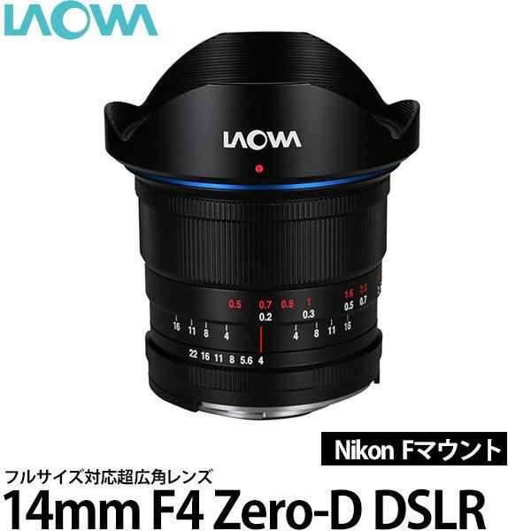 LAOWA 14mm F4 Zero-D DSLR �j�R��F�}�E���g�p �y���������z