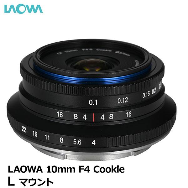 LAOWA（ラオワ） LAO0294 LAOWA 10mm F4 Cookie Lマウント 【送料無料