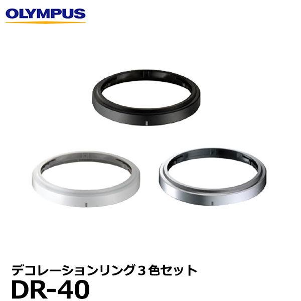 ★美品★オリンパス M.ZUIKO 14-42mm F3.5-5.6 II R オリンパス（OLYMPUS） 【メール便 送料無料】 DR-40 デコレーション